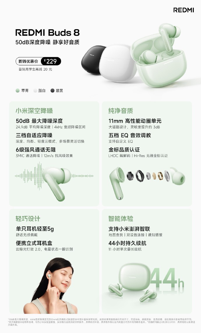 REDMI K90 Max发布会汇总，依旧性价比，2999元起