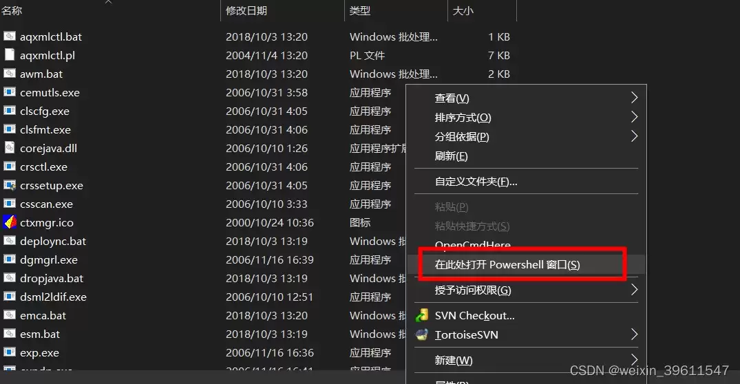 oracle数据库的导出与导入全过程