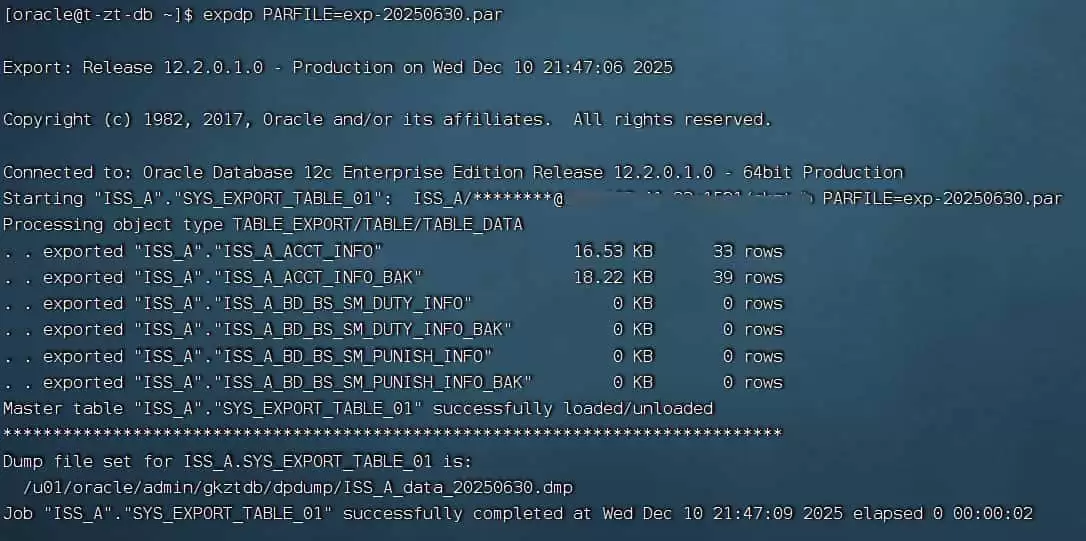 Oracle数据泵导入导出数据的实现