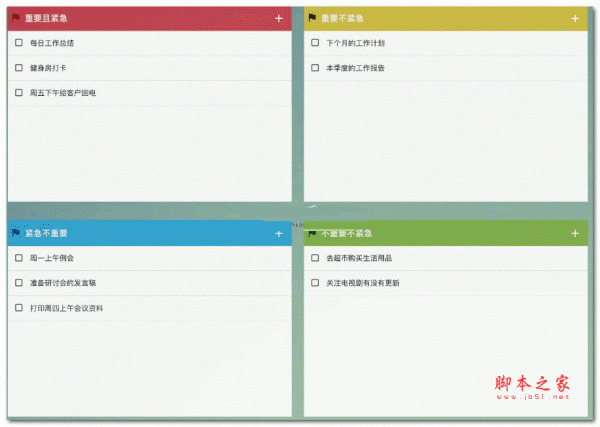 WookTeam PHP轻量级在线团队协作工具 v1.6.8