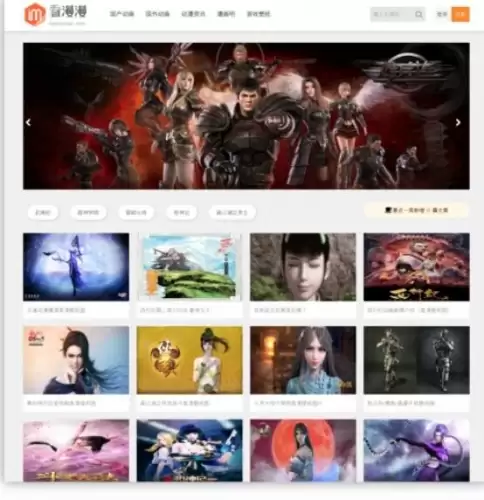 WordPress动漫图片主题cartoon模板 v0.2