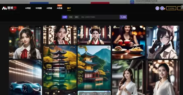 AI智能觅 v1.0