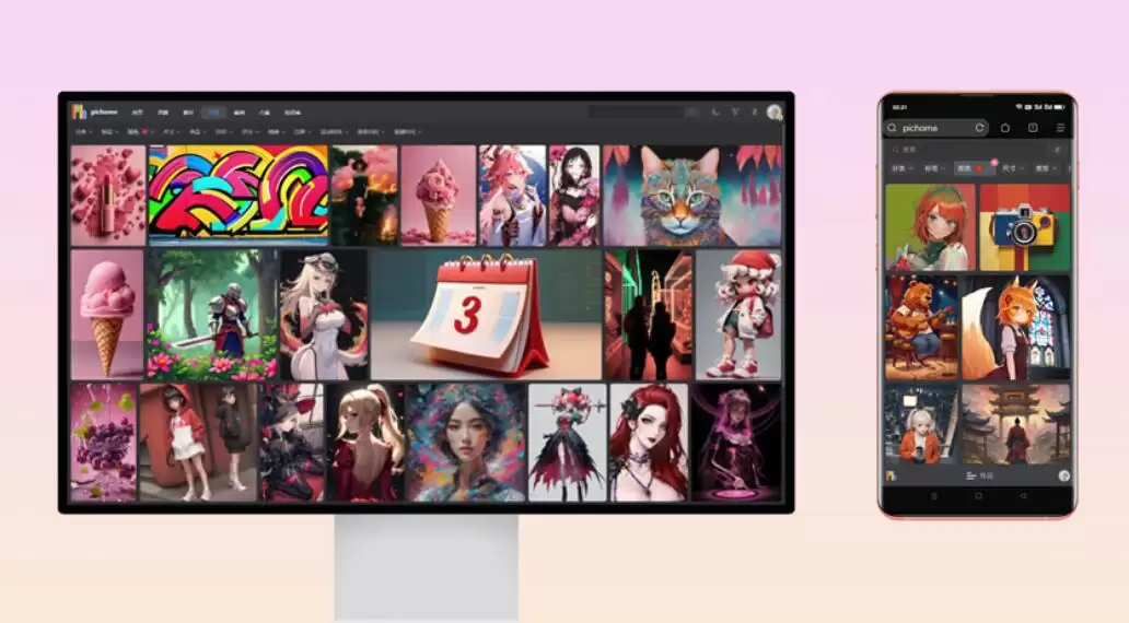欧奥PicHome v2.0.2