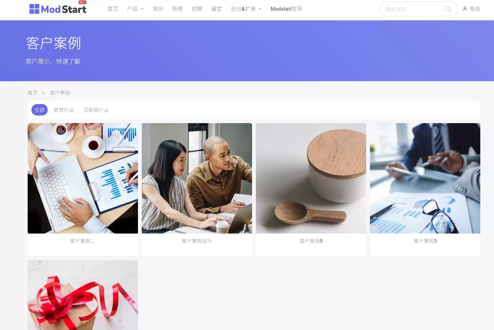 ModStartCMS企业建站系统 v8.2.0
