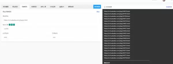 小蚂蚁(AntGather) Emlog采集插件 v1.2