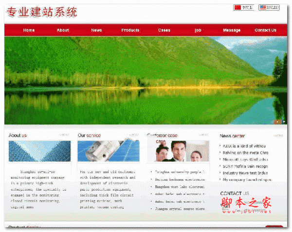 HadSky轻论坛 v8.4.11 正式版