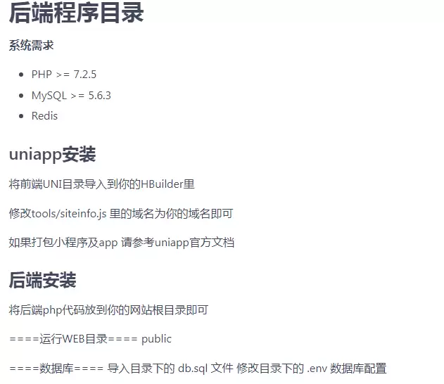 高校校园生活交友综合型论坛小程序 v2.0