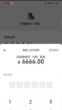 微信模拟器免费版