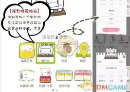 如何退出color多彩手帐登录