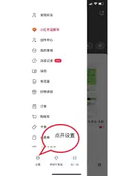 小步点如何关注好友