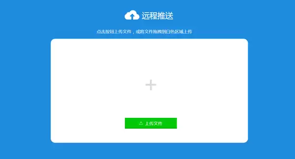 电视家浏览器如何安装