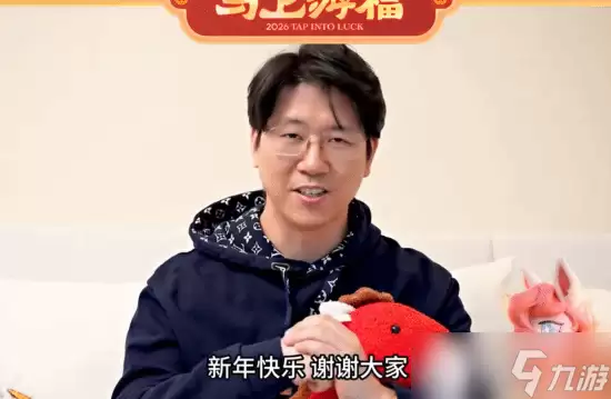 金亨泰也属马!《剑星》制作人发来新年祝福