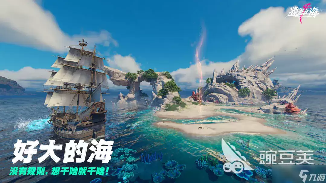遗忘之海公测时间是什么时候 遗忘之海公测时间一览