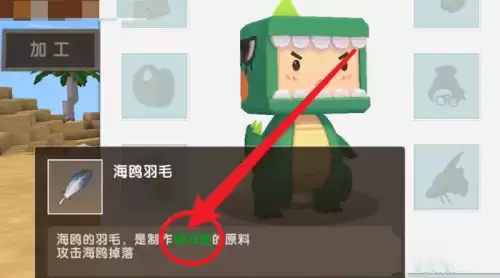 迷你世界鲨鱼怎样驯服
