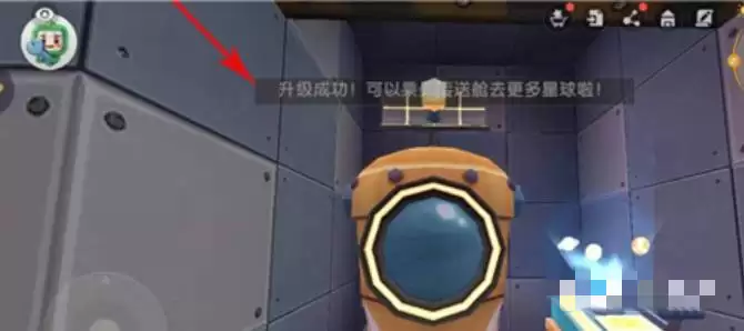 迷你世界的传送舱用什么激活