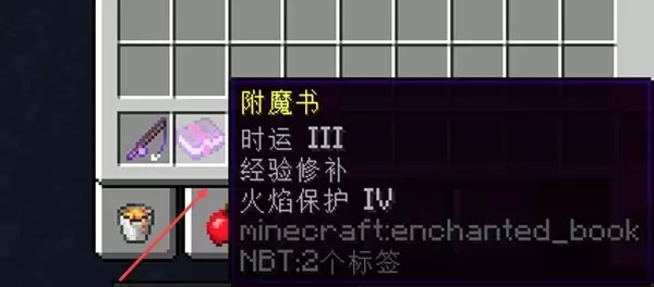 我的世界什么可以修复武器耐久度