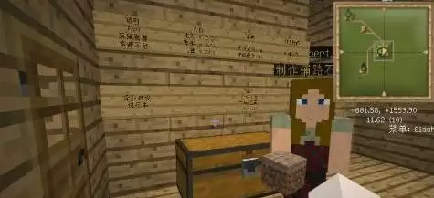 我的世界让村民建房子的指令是什么