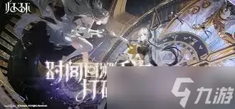 归环主角的身份是什么