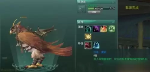 剑网3七夕任务好感度怎么快速刷1