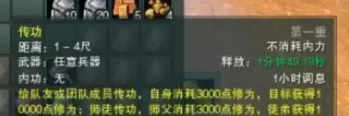 剑网3七夕任务好感度怎么快速刷3