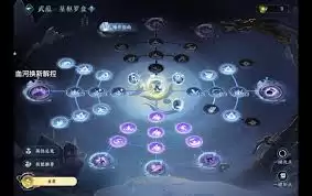逆水寒九灵流派怎么玩