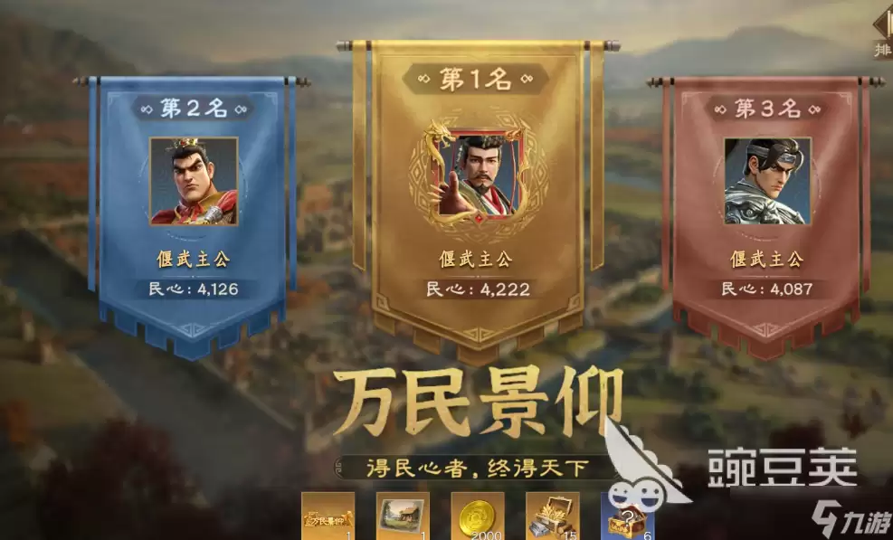 偃武公测活动都有什么 偃武公测活动介绍