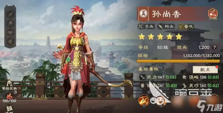 偃武开荒最厉害三个阵容有什么 偃武手游开荒阵容搭配分享