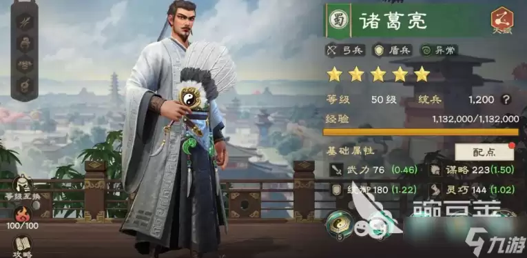 偃武武将哪些值得推荐 偃武武将强度排行一览