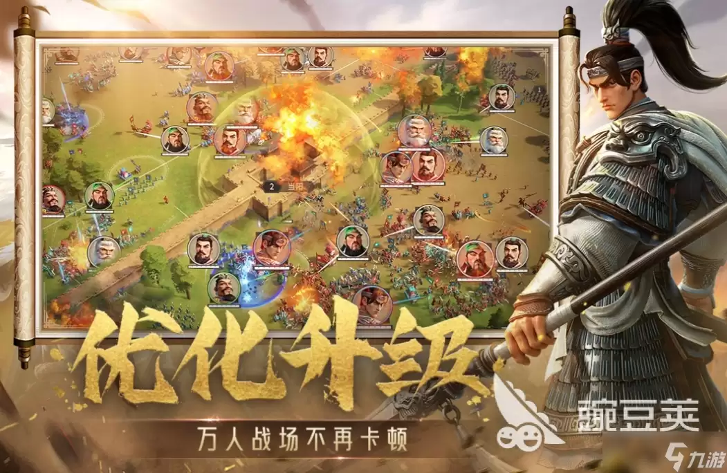 偃武关羽夏侯惇可以搭配吗 偃武关羽夏侯惇队伍搭配攻略