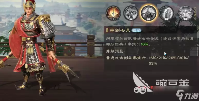 偃武太史超怎么玩 偃武太史超角色玩法介绍