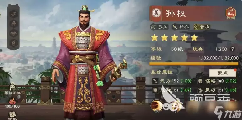 偃武最强武将排行一览 偃武强力武将有哪些