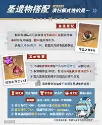 原神2026伊涅芙武器怎么选