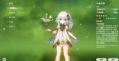 原神 原神
