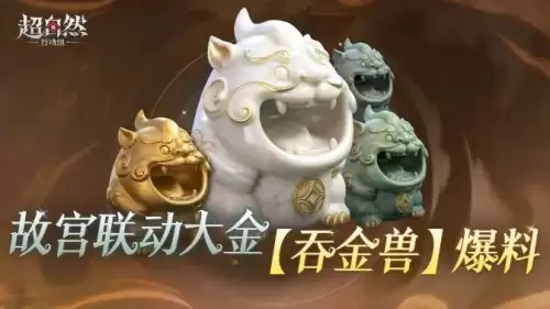 活动相关 活动相关