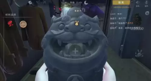 局内效果 局内效果