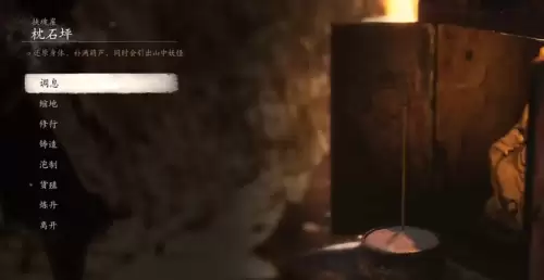 黑神话悟空小骊龙在哪里-小骊龙藏身地介绍 黑神话悟空小骊龙在哪里-小骊龙藏身地介绍