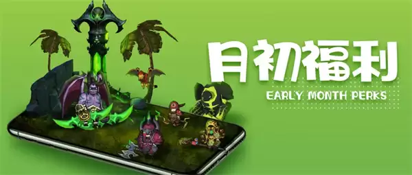 异世界勇者六月最新礼包码分享