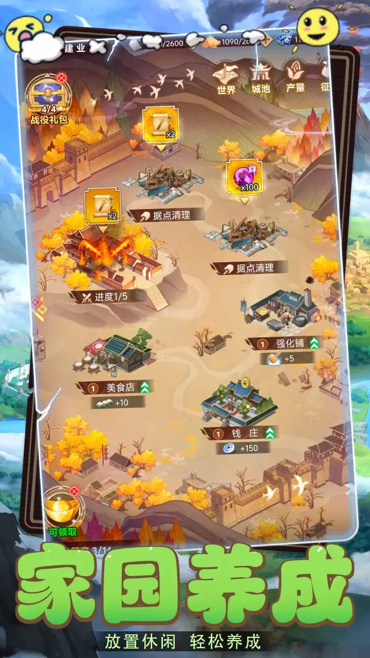 我的魔法英雄伙伴好玩吗 我的魔法英雄伙伴玩法简介