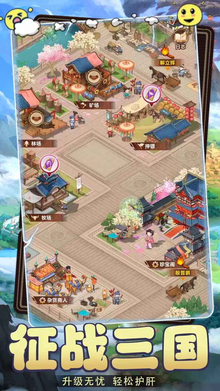 我的魔法英雄伙伴好玩吗 我的魔法英雄伙伴玩法简介