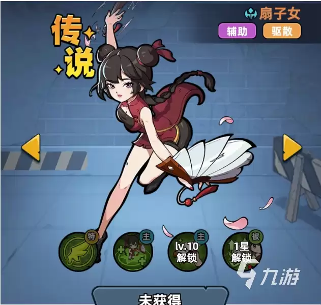 《生存33天》扇子女角色详细介绍:人物背景、性格特点与剧情作用