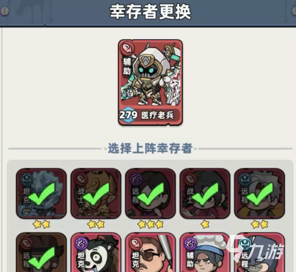 《生存33天》角色切换详细教程:手把手教你快速更换角色
