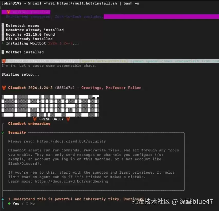 Clawdbot(Moltbot)保姆级安装教程