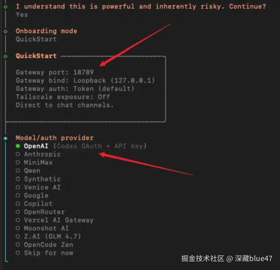 Clawdbot(Moltbot)保姆级安装教程