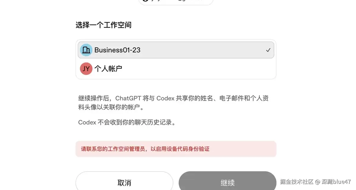 Clawdbot(Moltbot)保姆级安装教程