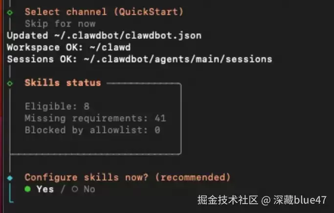 Clawdbot(Moltbot)保姆级安装教程