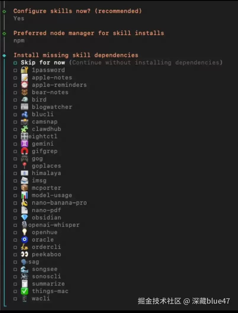 Clawdbot(Moltbot)保姆级安装教程