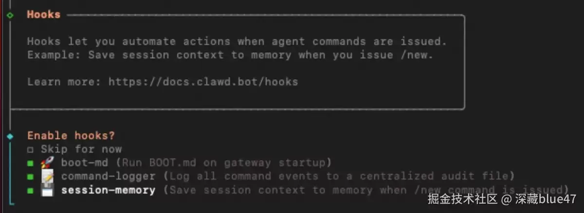 Clawdbot(Moltbot)保姆级安装教程