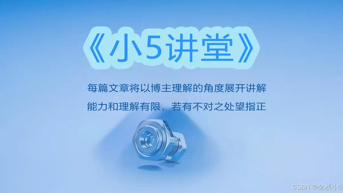微信小程序中input组件为什么设置readonly只读属性没有作用(失效)?