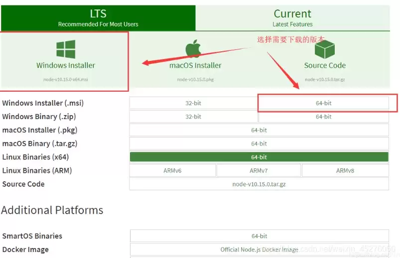 Nodejs/Vue安装及环境配置实践
