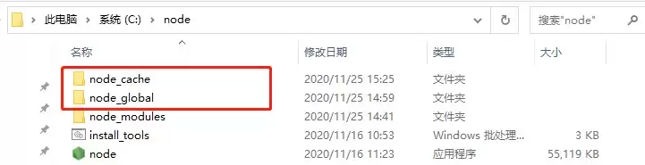 Nodejs/Vue安装及环境配置实践